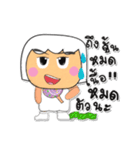 Maro.V3（個別スタンプ：33）