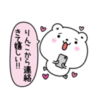 りんこにLOVE注入（個別スタンプ：15）