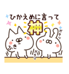 【ふき】専用3（個別スタンプ：8）