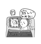 もち男 ver. 2（日本語教えます）（個別スタンプ：16）