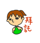 Jingle Bells Merry Christmas（個別スタンプ：7）