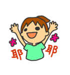 Jingle Bells Merry Christmas（個別スタンプ：12）