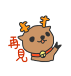 Jingle Bells Merry Christmas（個別スタンプ：13）