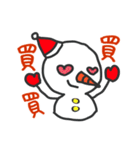 Jingle Bells Merry Christmas（個別スタンプ：19）