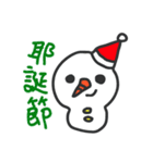 Jingle Bells Merry Christmas（個別スタンプ：20）