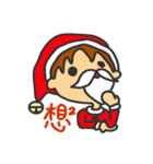 Jingle Bells Merry Christmas（個別スタンプ：22）