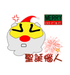 Christmas annoying（個別スタンプ：1）