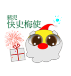 Christmas annoying（個別スタンプ：2）