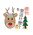 Christmas annoying（個別スタンプ：5）