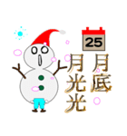 Christmas annoying（個別スタンプ：6）