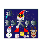 Christmas annoying（個別スタンプ：8）