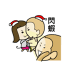 Monkey busy Christmas monkey（個別スタンプ：5）