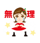 Mai taikyoku's Christmas（個別スタンプ：12）