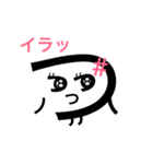 24津市（個別スタンプ：3）
