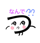 24津市（個別スタンプ：4）