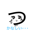 24津市（個別スタンプ：5）