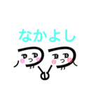 24津市（個別スタンプ：6）