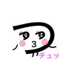 24津市（個別スタンプ：7）