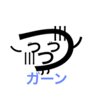 24津市（個別スタンプ：8）