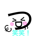 24津市（個別スタンプ：11）
