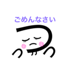 24津市（個別スタンプ：13）