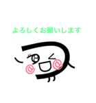 24津市（個別スタンプ：15）