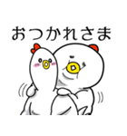 ねぎらう太っちょ鳥（個別スタンプ：1）