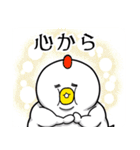 ねぎらう太っちょ鳥（個別スタンプ：3）