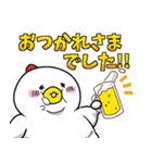 ねぎらう太っちょ鳥（個別スタンプ：4）