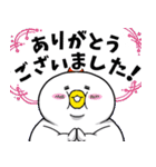 ねぎらう太っちょ鳥（個別スタンプ：5）