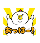 ねぎらう太っちょ鳥（個別スタンプ：7）