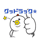 ねぎらう太っちょ鳥（個別スタンプ：9）