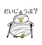 ねぎらう太っちょ鳥（個別スタンプ：10）