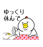 ねぎらう太っちょ鳥（個別スタンプ：11）