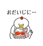 ねぎらう太っちょ鳥（個別スタンプ：14）