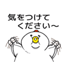 ねぎらう太っちょ鳥（個別スタンプ：16）