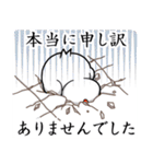 ねぎらう太っちょ鳥（個別スタンプ：17）