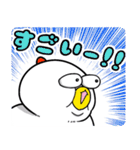 ねぎらう太っちょ鳥（個別スタンプ：20）