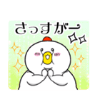 ねぎらう太っちょ鳥（個別スタンプ：23）
