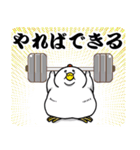 ねぎらう太っちょ鳥（個別スタンプ：26）