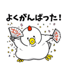 ねぎらう太っちょ鳥（個別スタンプ：27）