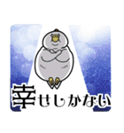 ねぎらう太っちょ鳥（個別スタンプ：33）