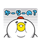ねぎらう太っちょ鳥（個別スタンプ：35）