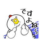 ねぎらう太っちょ鳥（個別スタンプ：36）