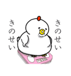 ねぎらう太っちょ鳥（個別スタンプ：37）