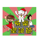 PP Bear in Christmas（個別スタンプ：2）