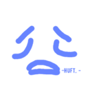 dugun2（個別スタンプ：5）