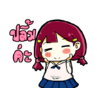 PookPi cute（個別スタンプ：3）
