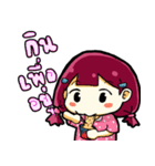 PookPi cute（個別スタンプ：20）