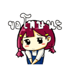 PookPi cute（個別スタンプ：22）